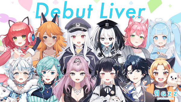 デビューライバー告知