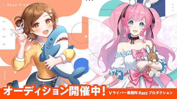 大型ビジョン広告